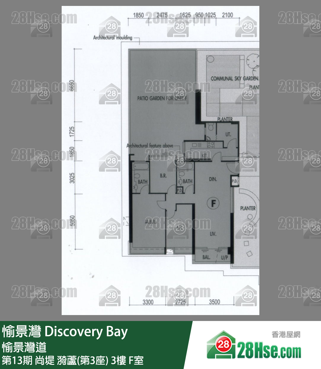 愉景灣 第13期 尚堤漪蘆(第3座)3樓 F室 平面圖