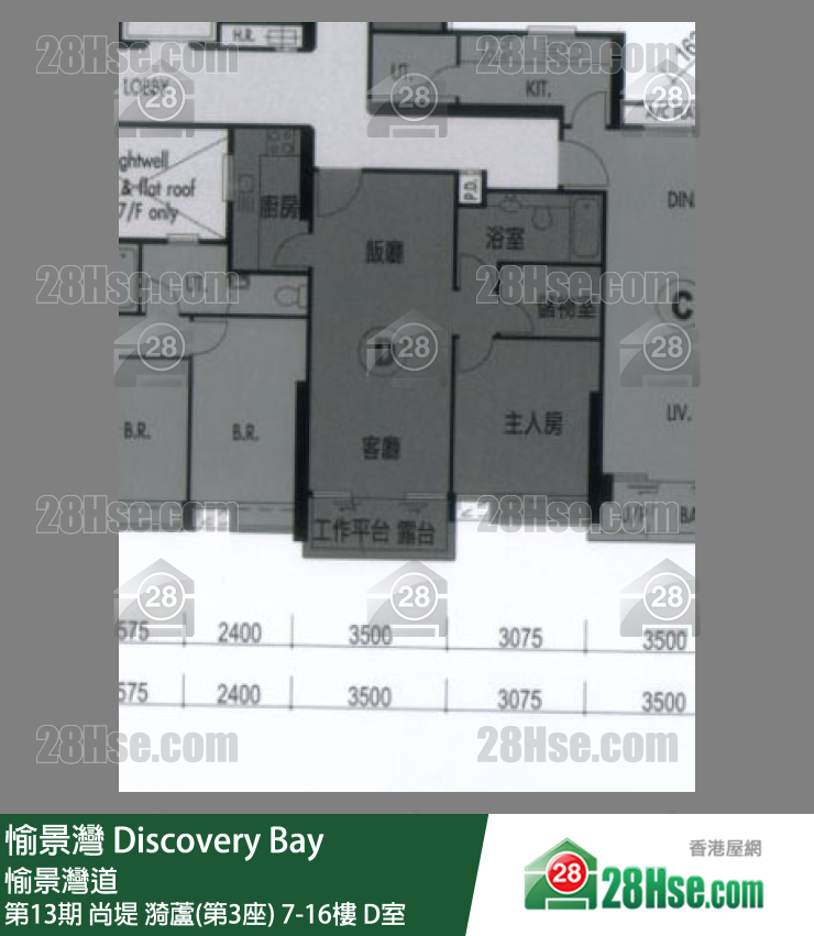 愉景灣 第13期 尚堤漪蘆(第3座)10樓 D室 平面圖