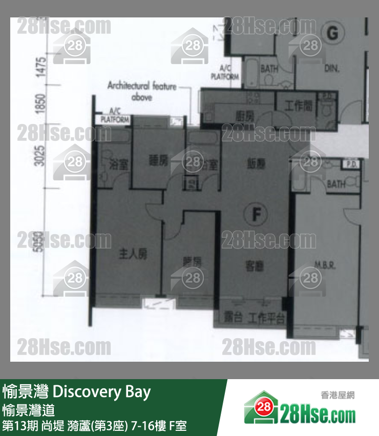 愉景灣 第13期 尚堤漪蘆(第3座)14樓 F室 平面圖