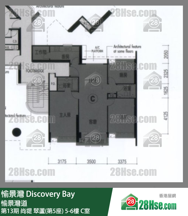 愉景灣 第13期 尚堤翠蘆(第5座)6樓 C室 平面圖