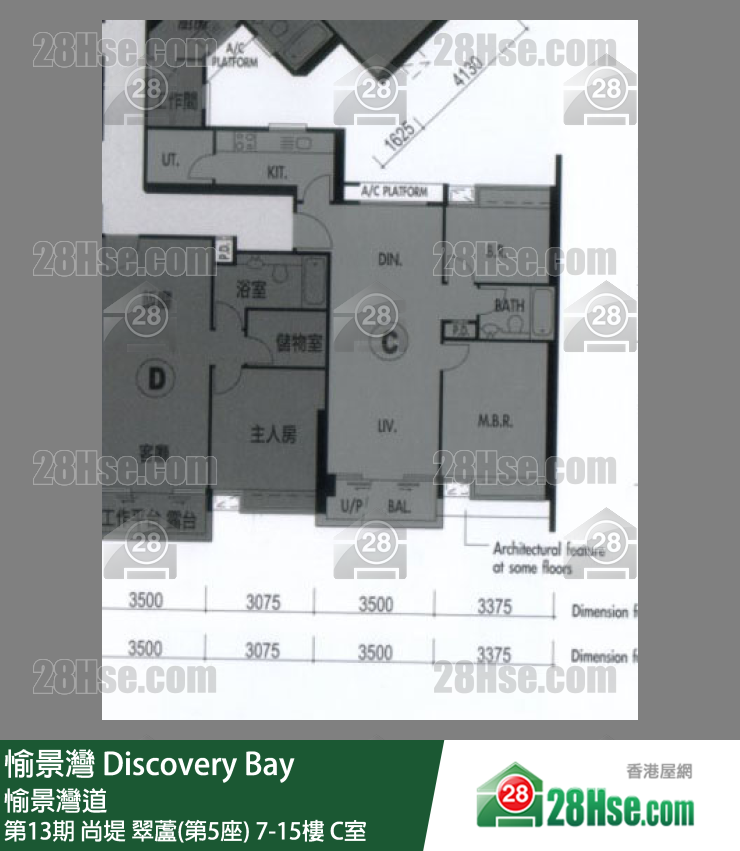 愉景灣 第13期 尚堤翠蘆(第5座)14樓 C室 平面圖