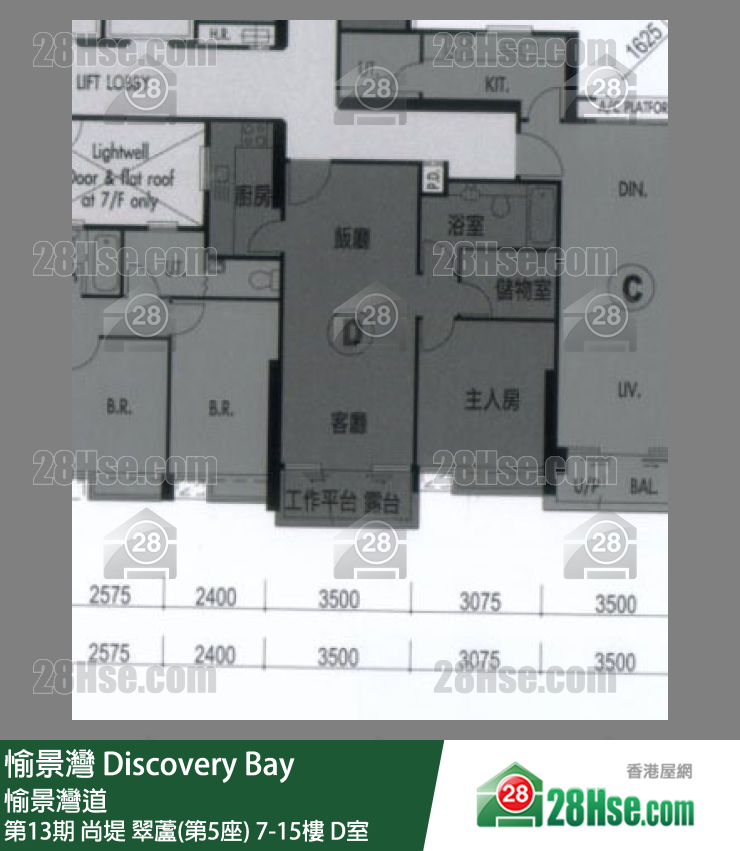 愉景灣 第13期 尚堤翠蘆(第5座)13樓 D室 平面圖