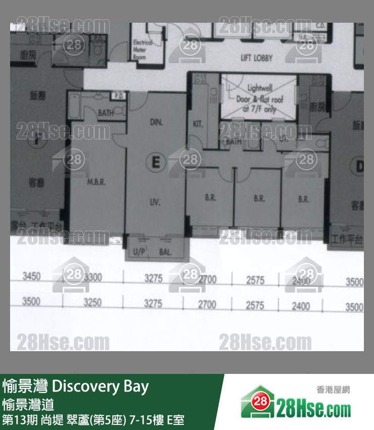 愉景灣 第13期 尚堤翠蘆(第5座)11樓 E室 平面圖