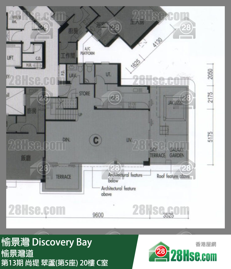 愉景灣 第13期 尚堤翠蘆(第5座)20樓 C室 平面圖