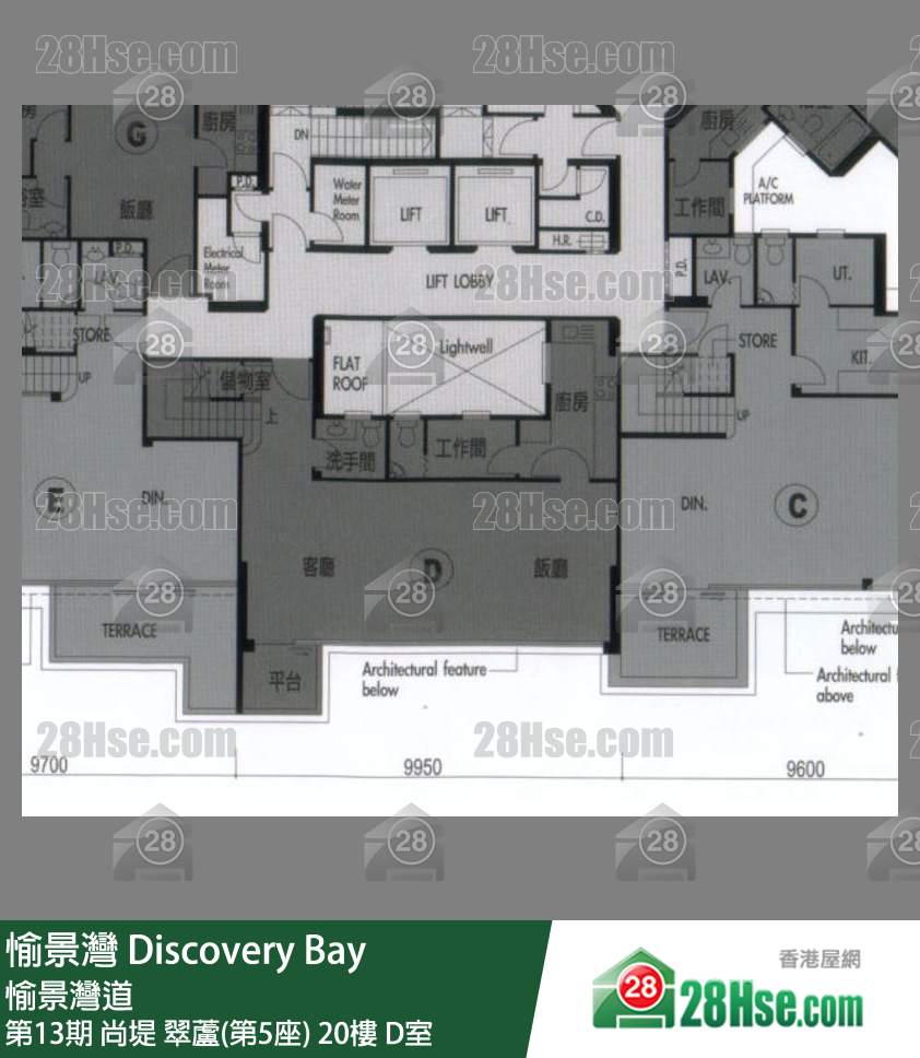 愉景灣 第13期 尚堤翠蘆(第5座)20樓 D室 平面圖