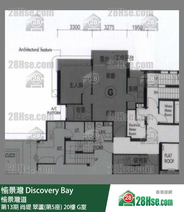 愉景灣 第13期 尚堤翠蘆(第5座)20樓 G室 平面圖