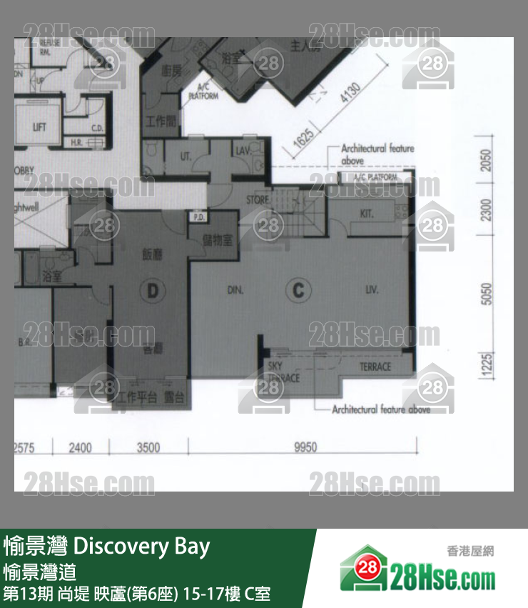 愉景灣 第13期 尚堤映蘆(第6座)15樓 C室 平面圖
