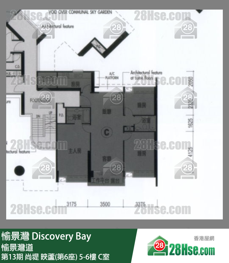 愉景灣 第13期 尚堤映蘆(第6座)6樓 C室 平面圖