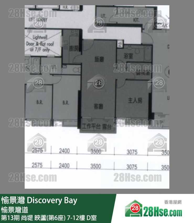 愉景灣 第13期 尚堤映蘆(第6座)7樓 D室 平面圖