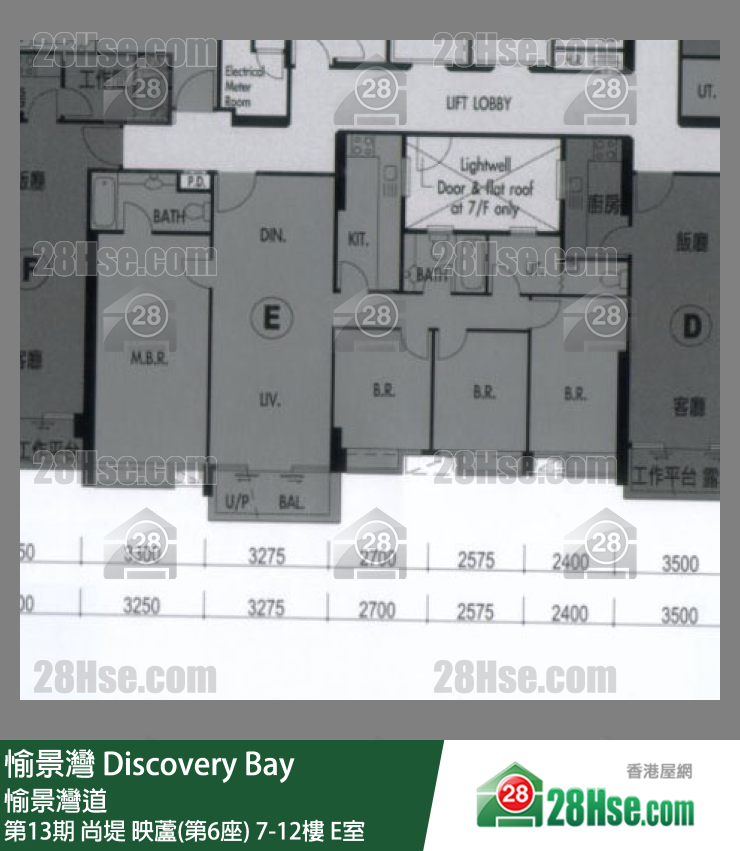 愉景灣 第13期 尚堤映蘆(第6座)9樓 E室 平面圖