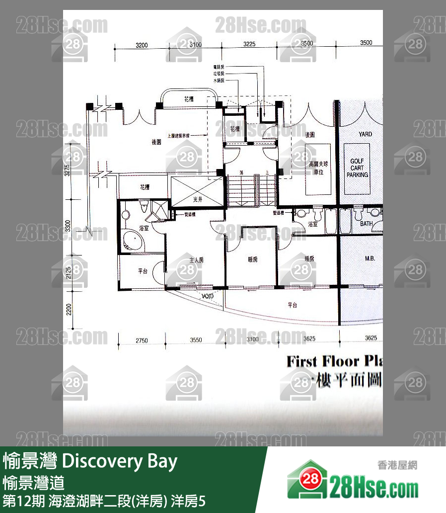 愉景湾 第12期 海澄湖畔二段(洋房)洋房5 平面图