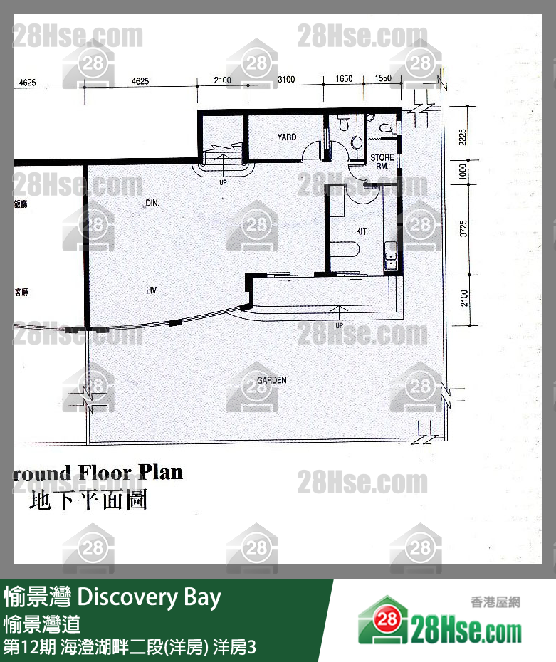 愉景湾 第12期 海澄湖畔二段(洋房)洋房3 平面图