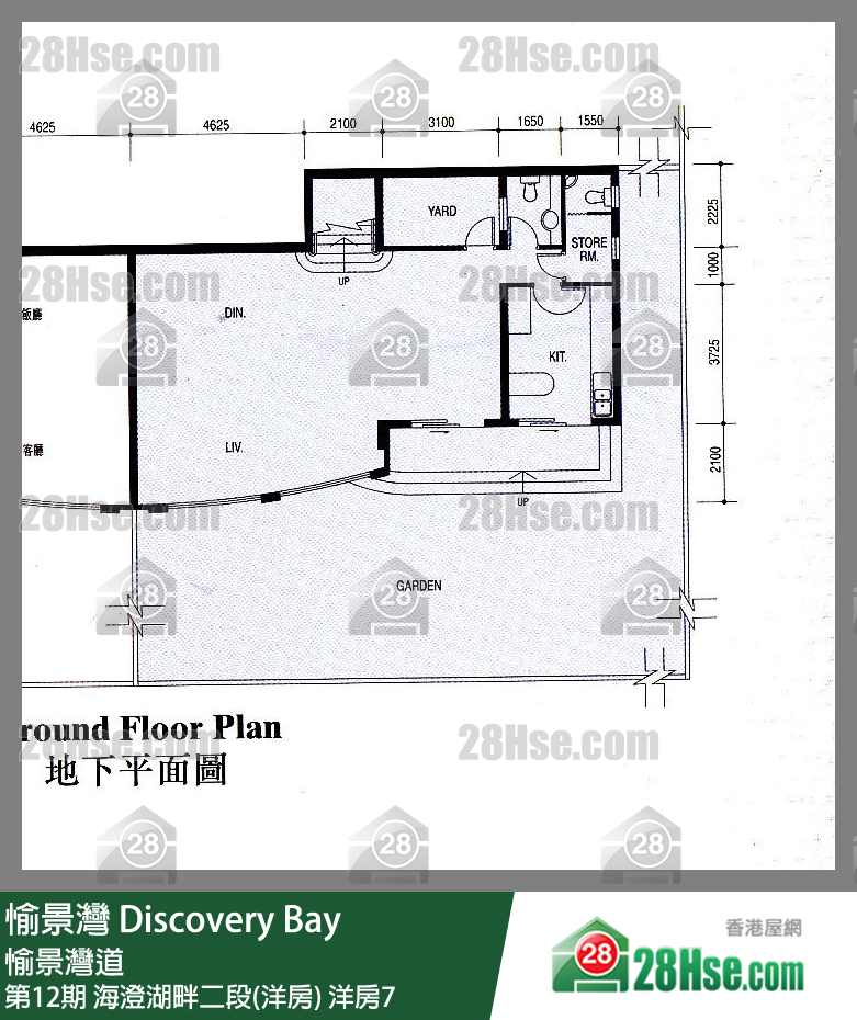 愉景灣 第12期 海澄湖畔二段(洋房)洋房7 平面圖