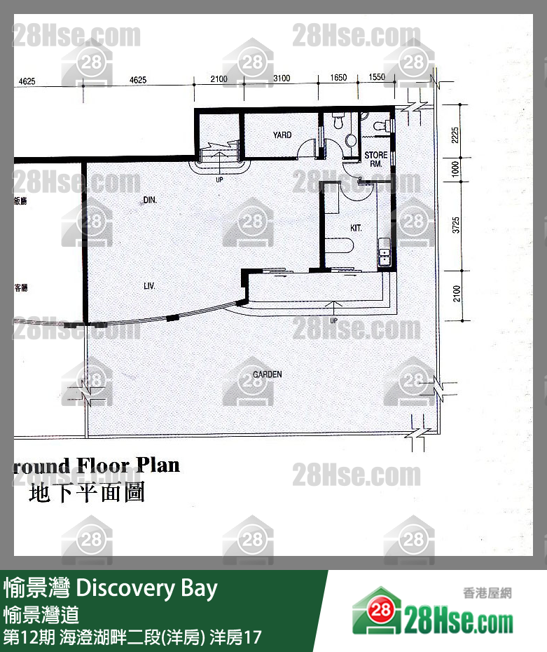 愉景灣 第12期 海澄湖畔二段(洋房)洋房17 平面圖