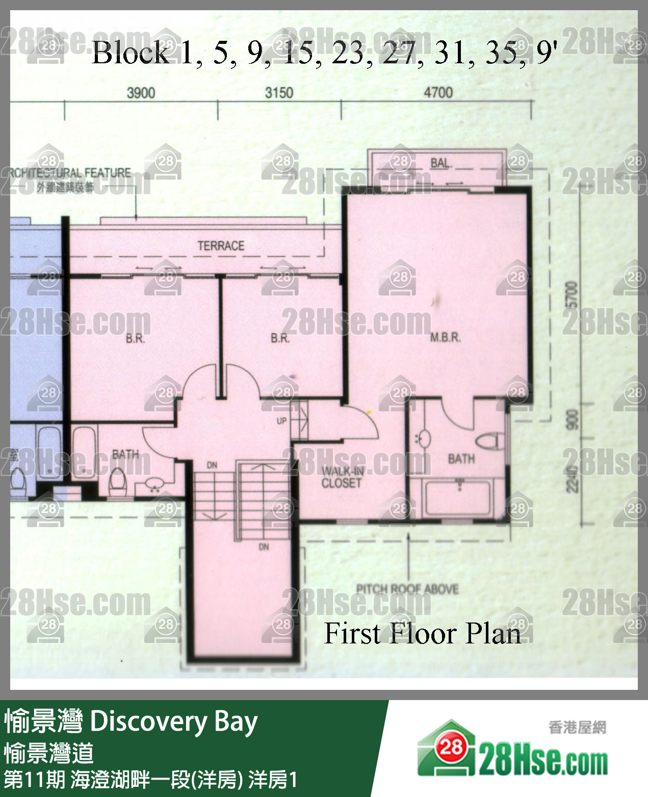 愉景灣 第11期 海澄湖畔一段(洋房)洋房1 平面圖
