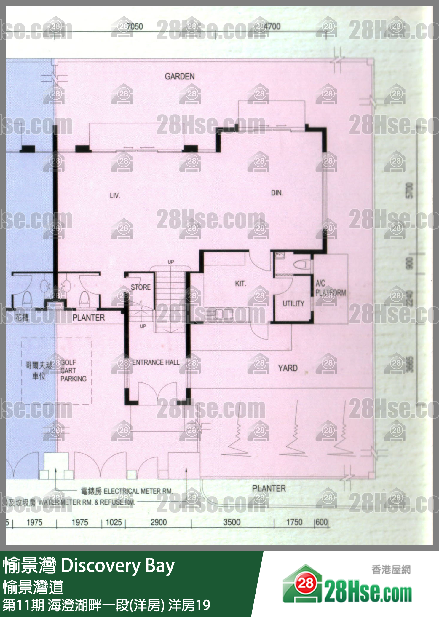愉景湾 第11期 海澄湖畔一段(洋房)洋房19 平面图