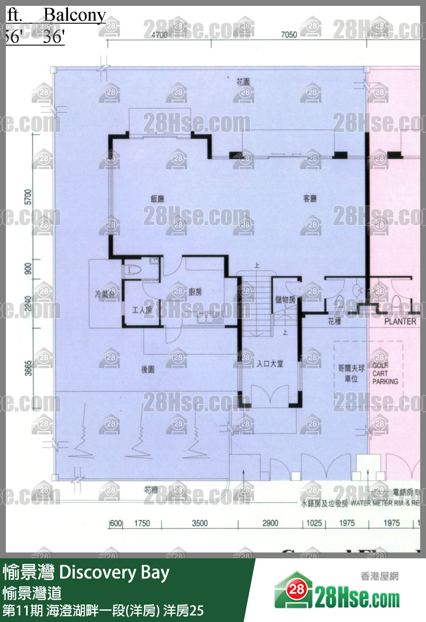 愉景灣 第11期 海澄湖畔一段(洋房)洋房25 平面圖