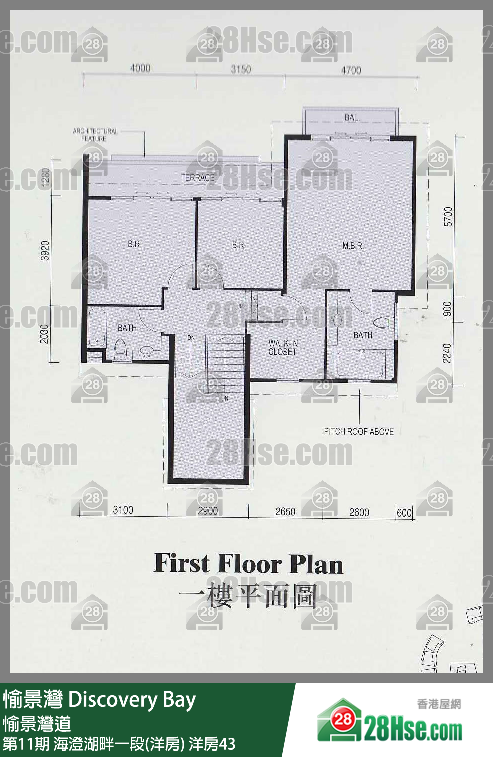 愉景灣 第11期 海澄湖畔一段(洋房)洋房43 平面圖
