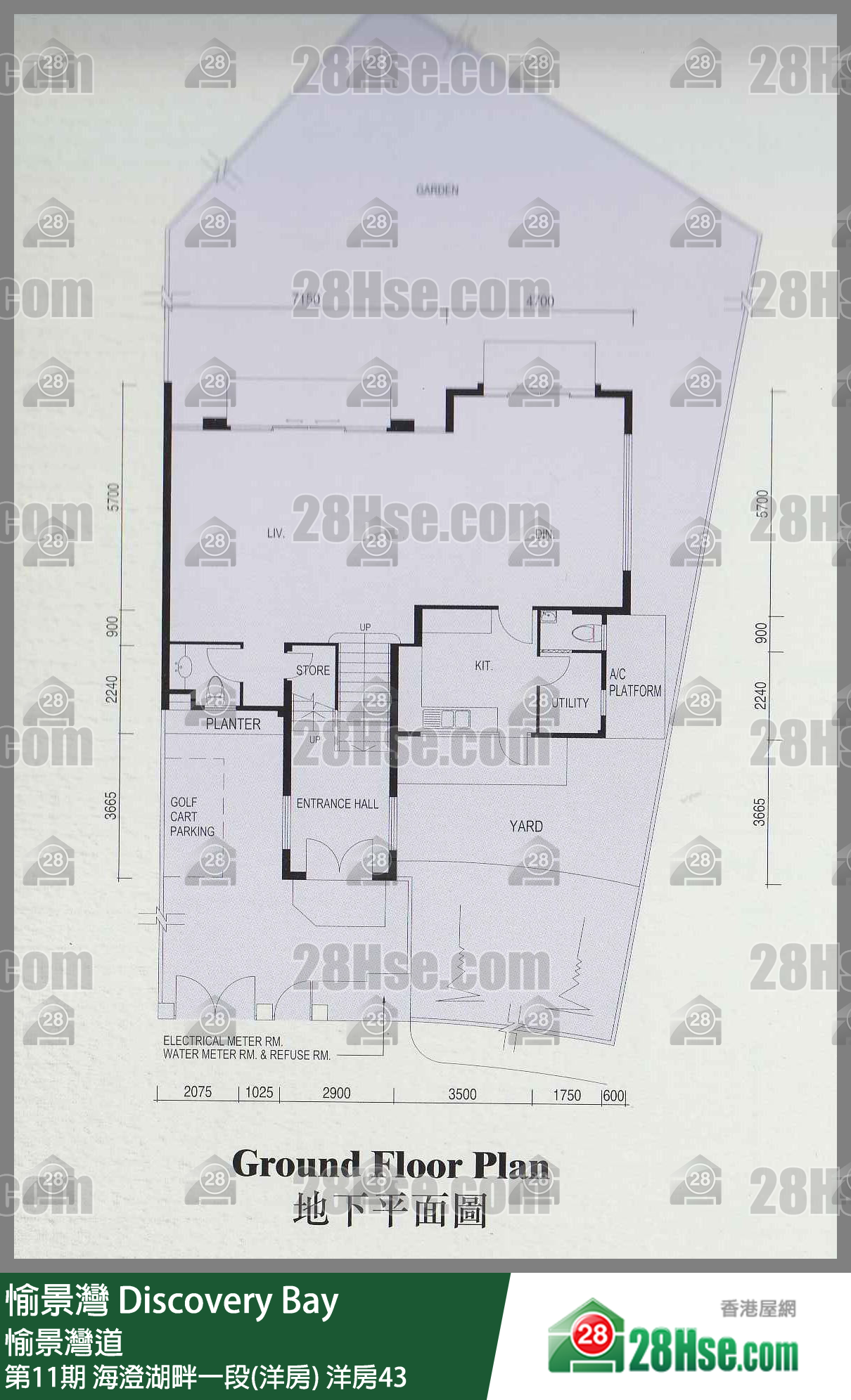 愉景灣 第11期 海澄湖畔一段(洋房)洋房43 平面圖