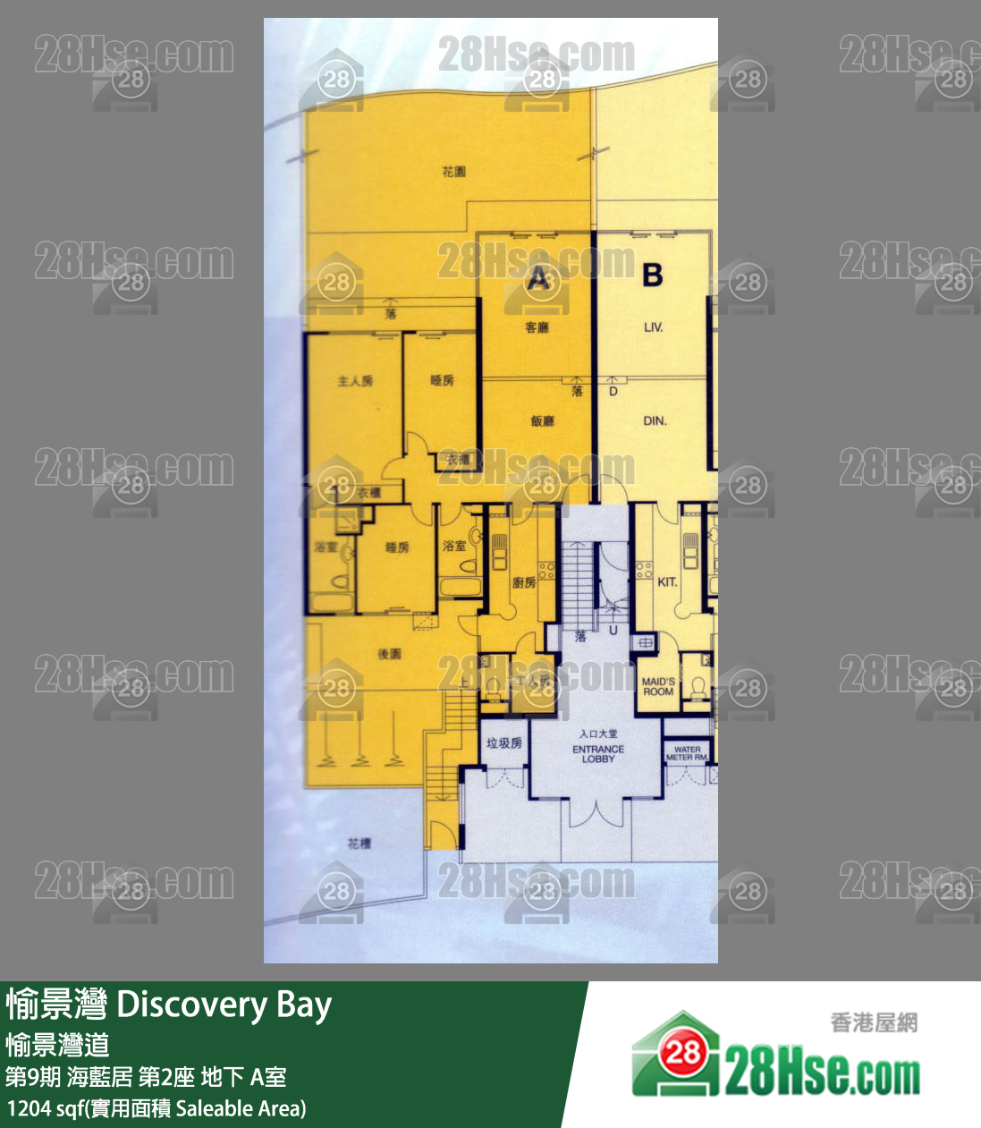 愉景灣 第9期 海藍居第2座地下 A室 平面圖