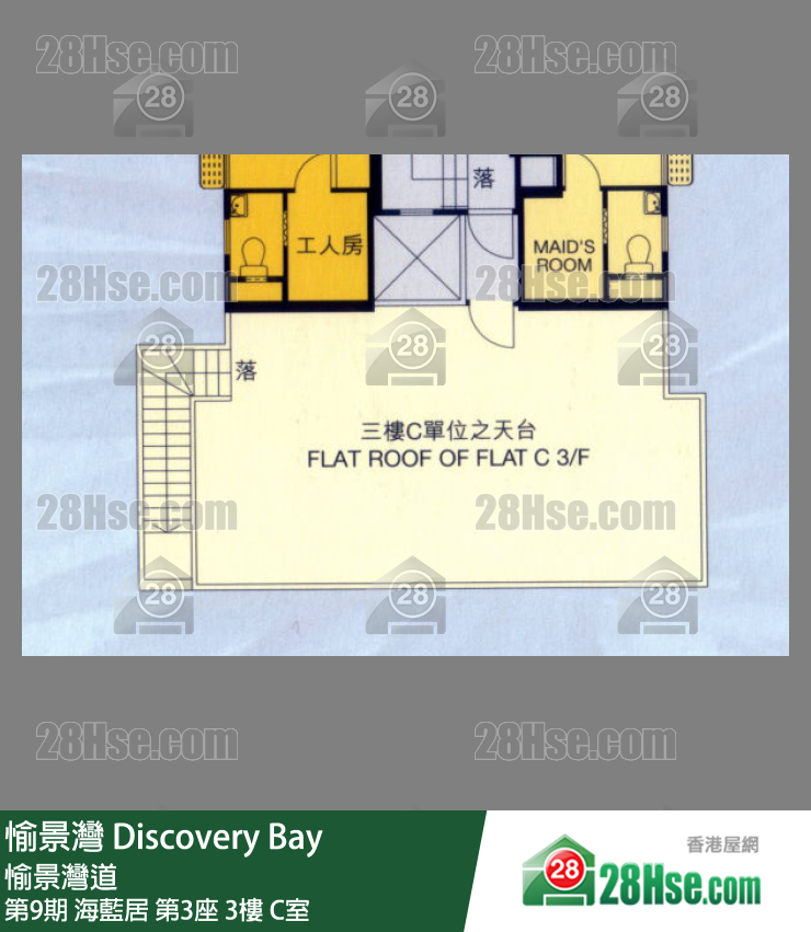 愉景灣 第9期 海藍居第3座3樓 C室 平面圖