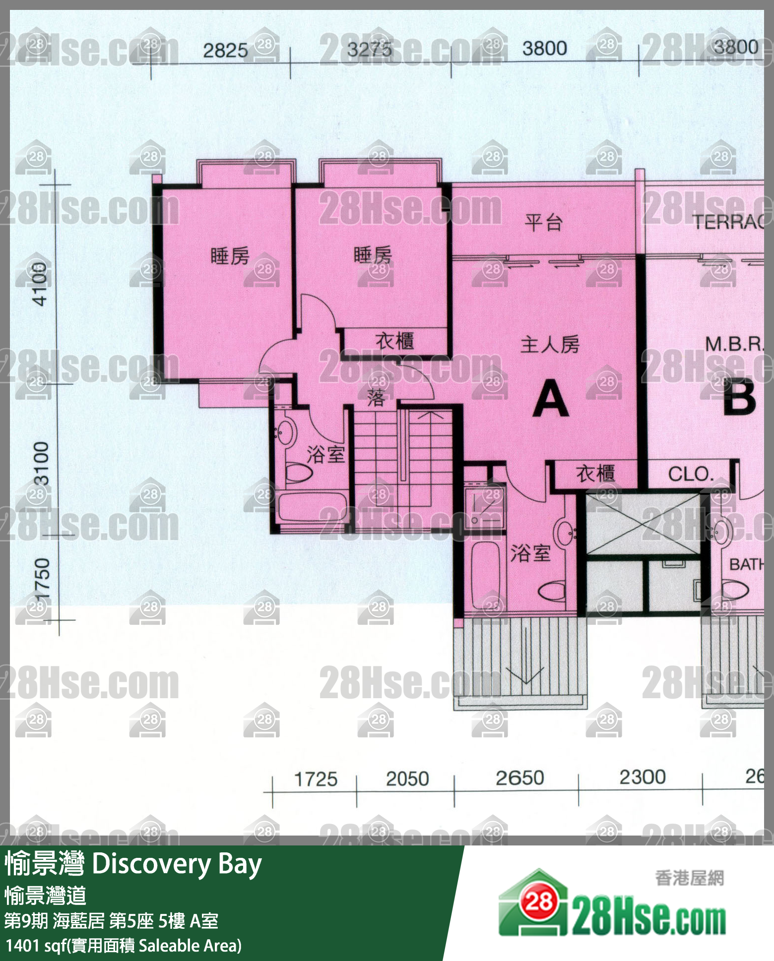 愉景灣 第9期 海藍居第5座5樓 A室 平面圖