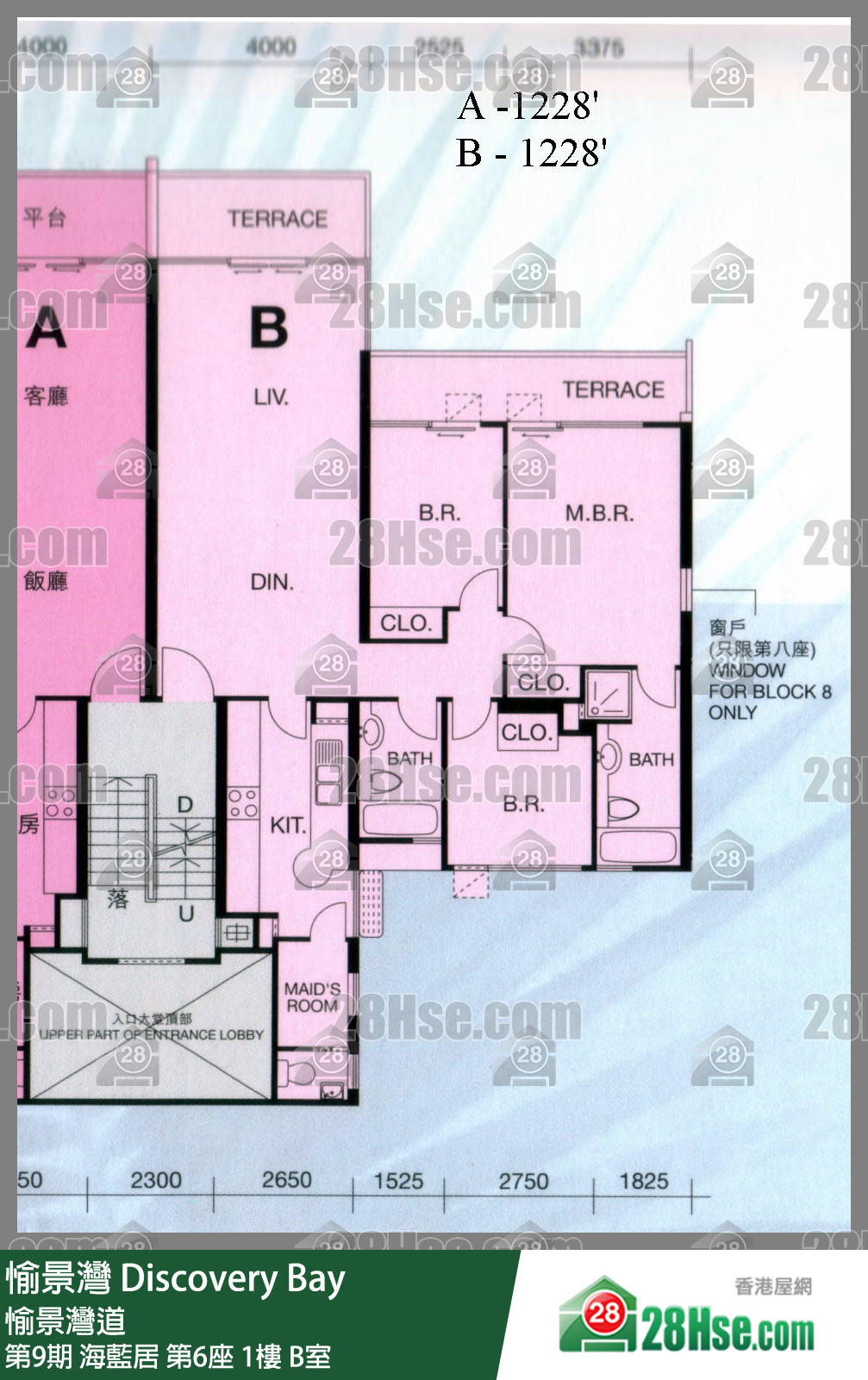 愉景灣 第9期 海藍居第6座1樓 B室 平面圖