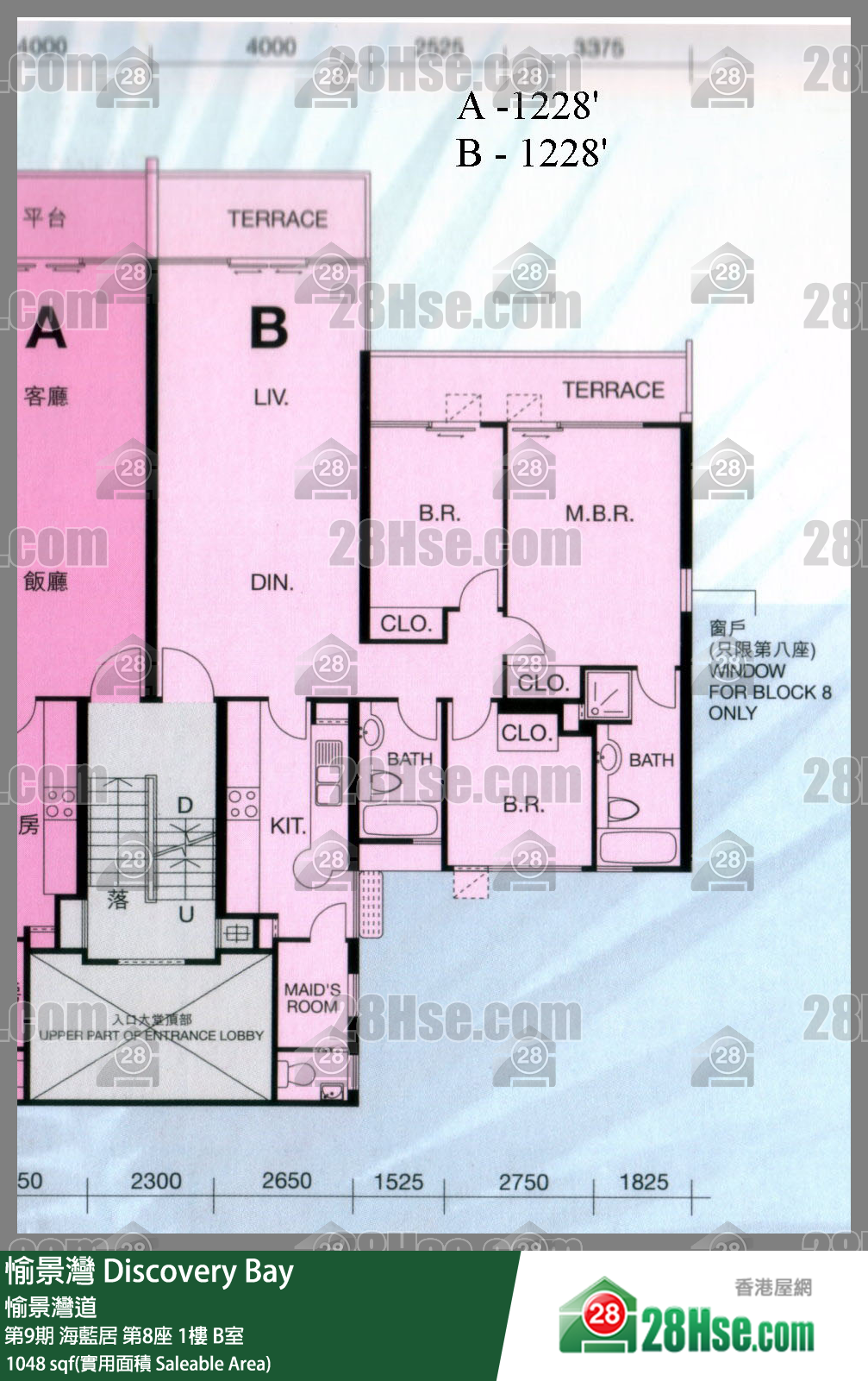 愉景灣 第9期 海藍居第8座1樓 B室 平面圖