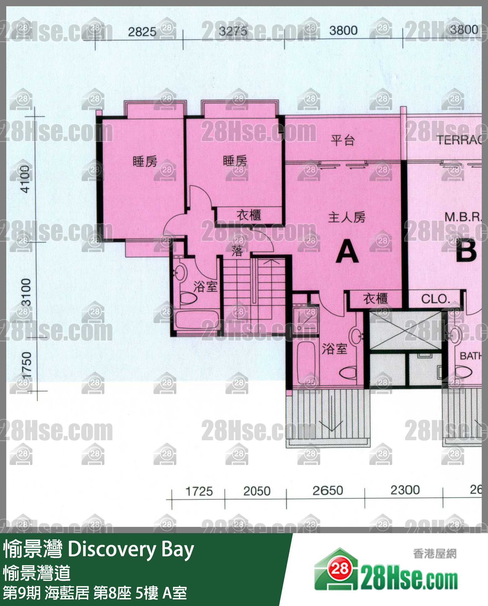 愉景灣 第9期 海藍居第8座5樓 A室 平面圖
