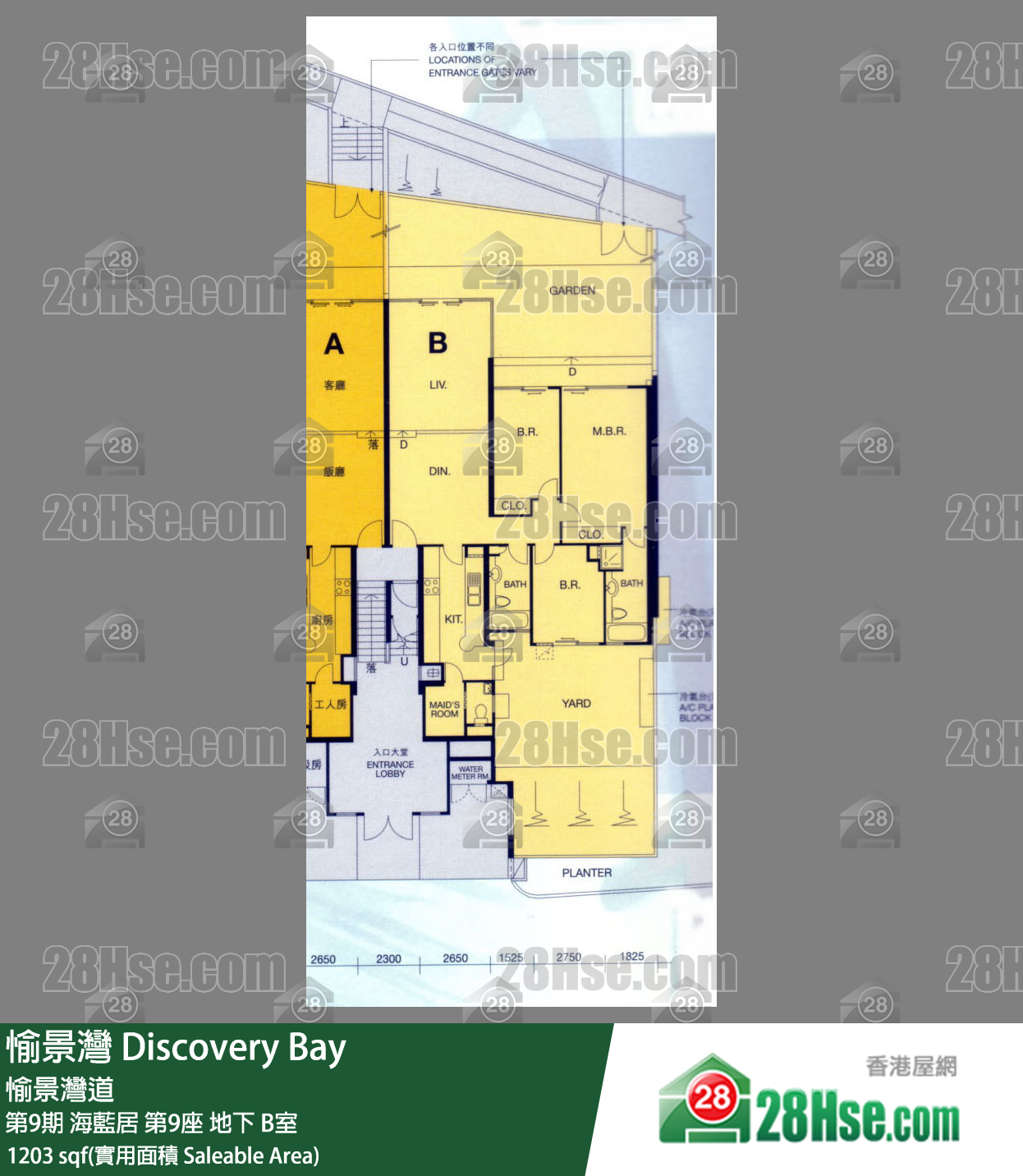 愉景灣 第9期 海藍居第9座地下 B室 平面圖