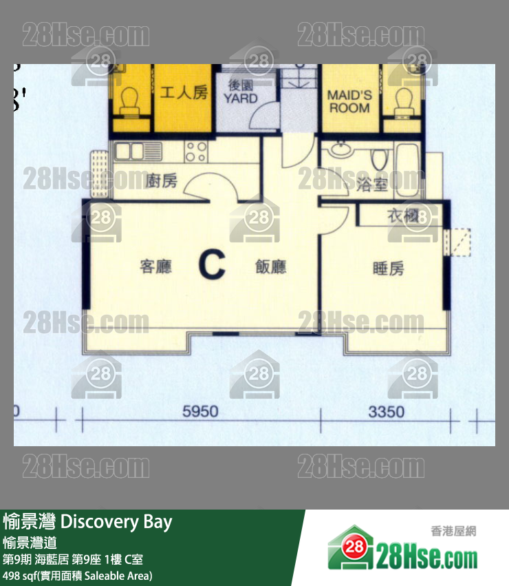 愉景灣 第9期 海藍居第9座1樓 C室 平面圖