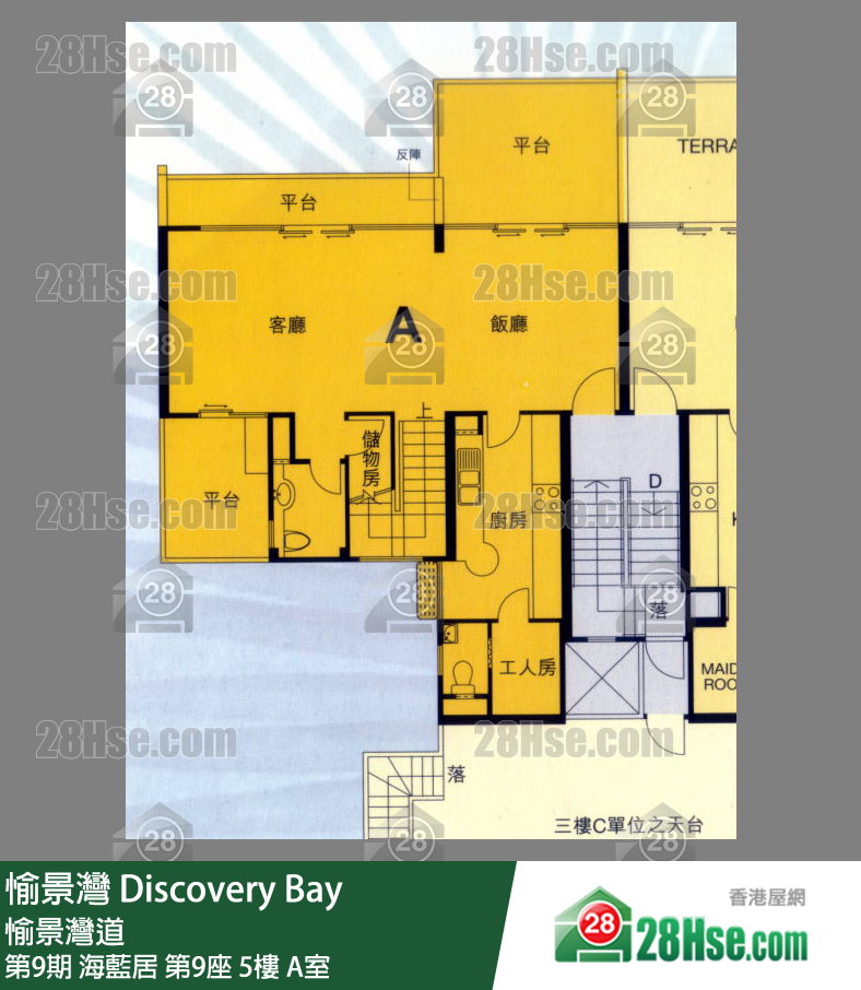 愉景灣 第9期 海藍居第9座5樓 A室 平面圖