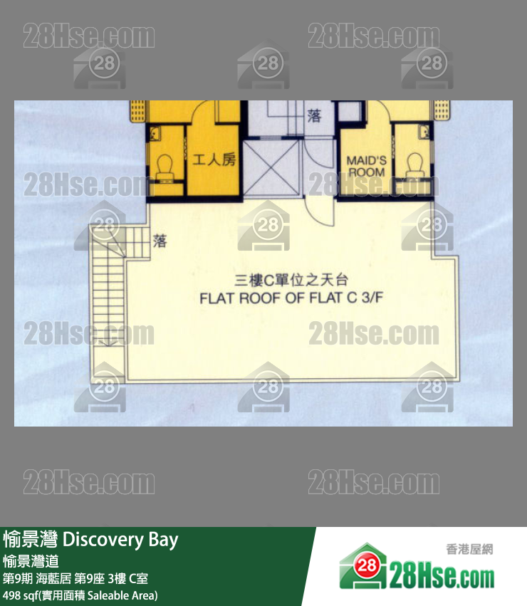 愉景灣 第9期 海藍居第9座3樓 C室 平面圖