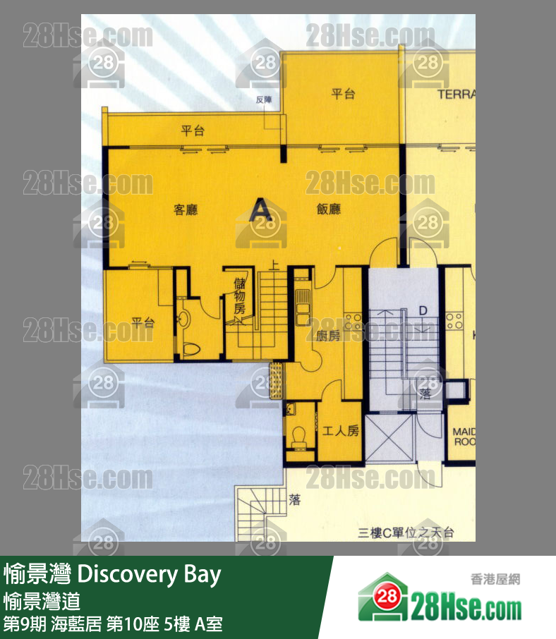 愉景灣 第9期 海藍居第10座5樓 A室 平面圖
