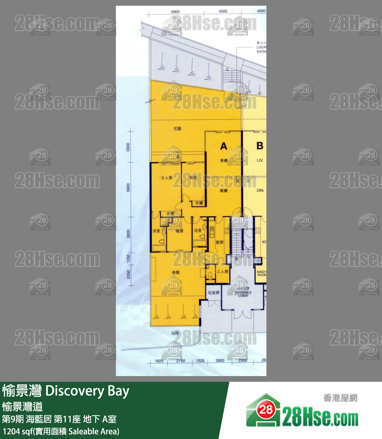 愉景灣 第9期 海藍居第11座地下 A室 平面圖