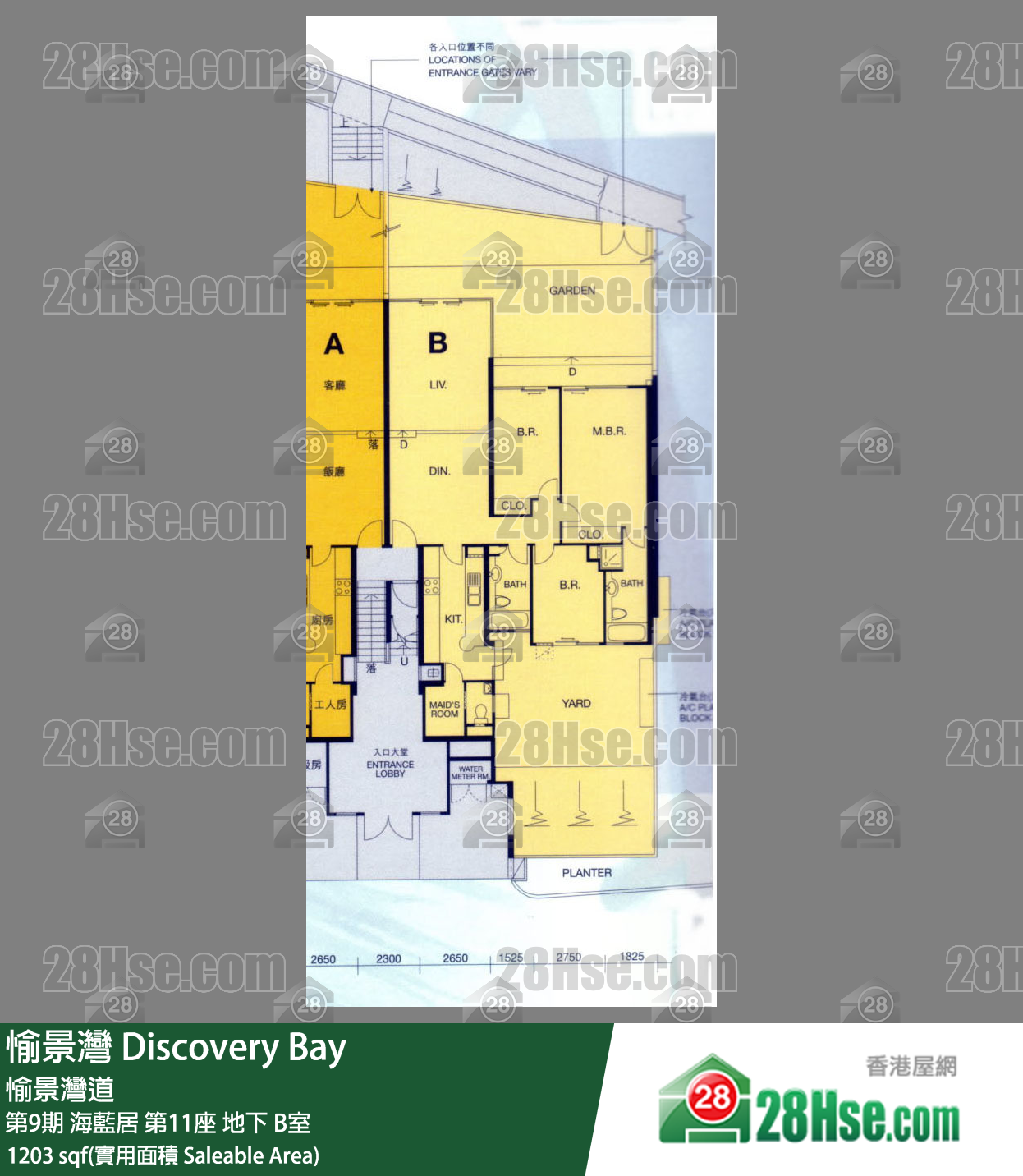 愉景灣 第9期 海藍居第11座地下 B室 平面圖