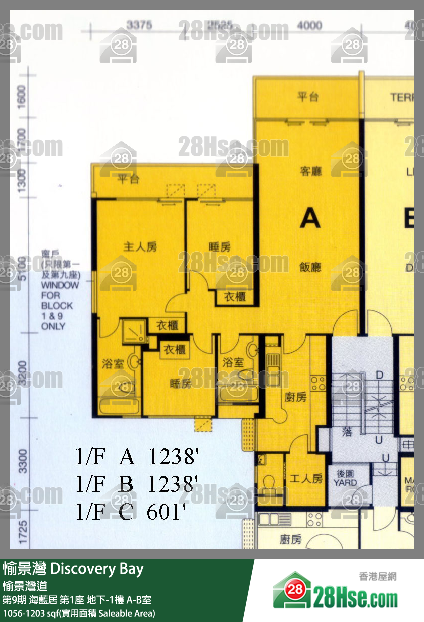 愉景灣 第9期 海藍居第1座地下 B室 平面圖