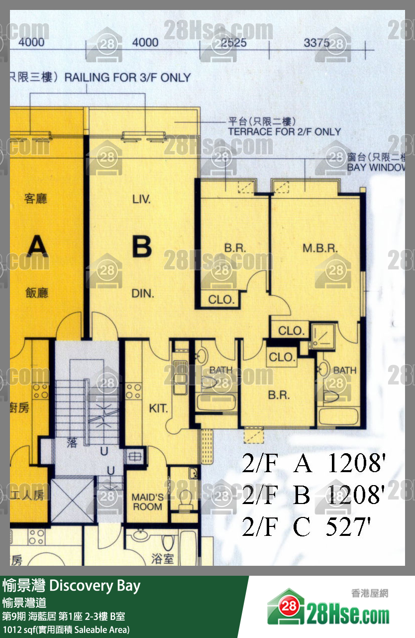 愉景灣 第9期 海藍居第1座3樓 B室 平面圖