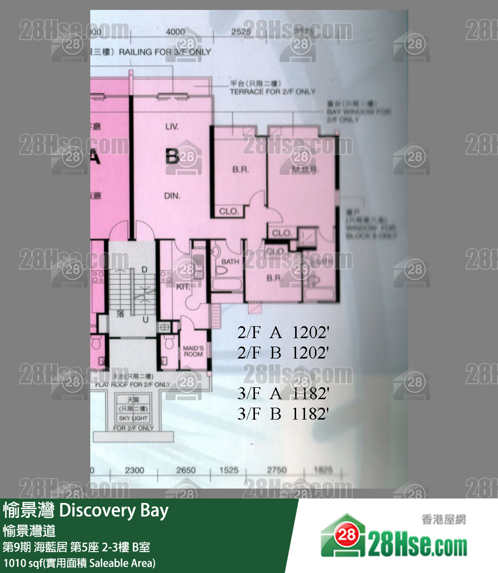 愉景灣 第9期 海藍居第5座2樓 B室 平面圖