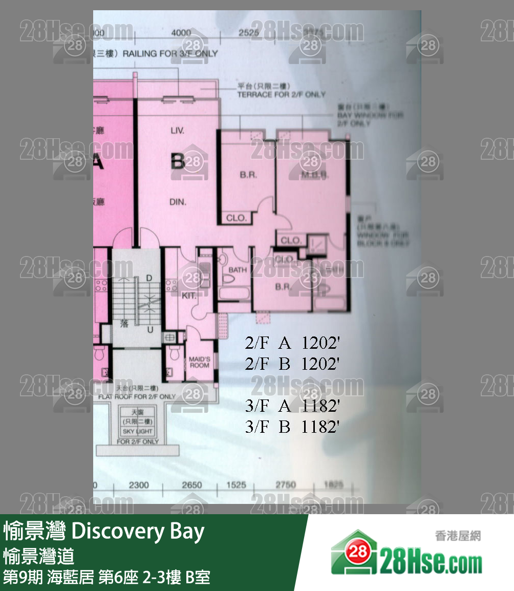 愉景灣 第9期 海藍居第6座2樓 B室 平面圖