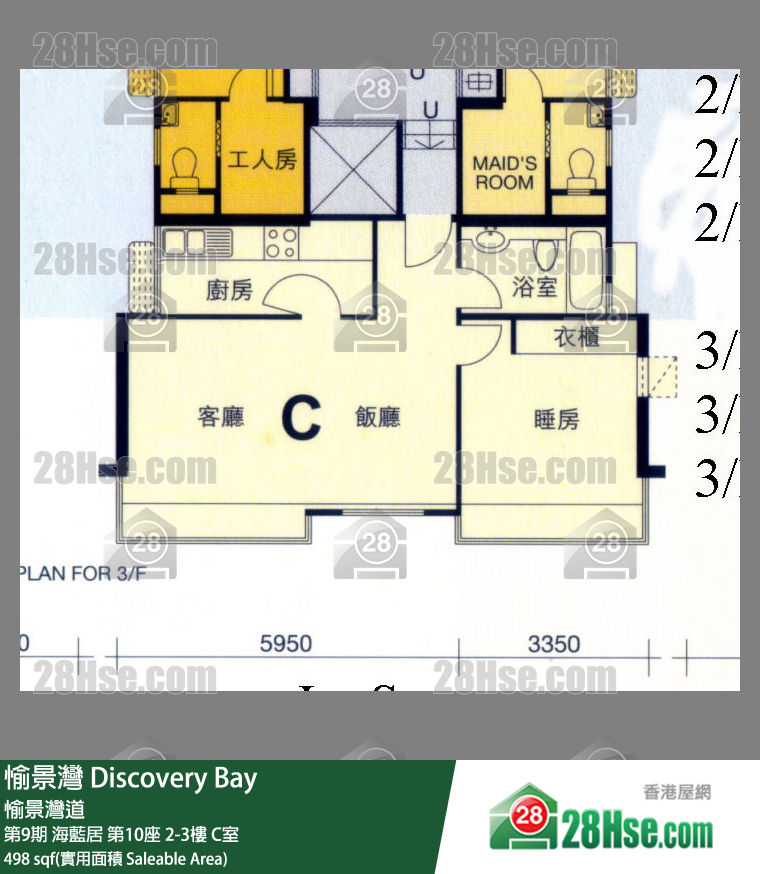 愉景灣 第9期 海藍居第10座3樓 C室 平面圖