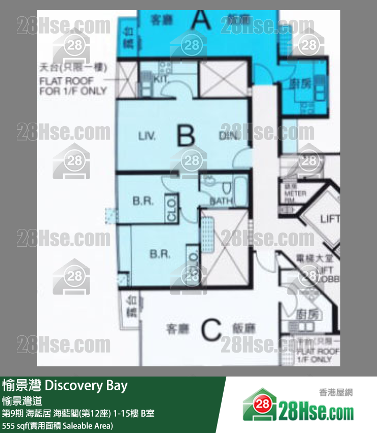 愉景灣 第9期 海藍居海藍閣(第12座)14樓 B室 平面圖