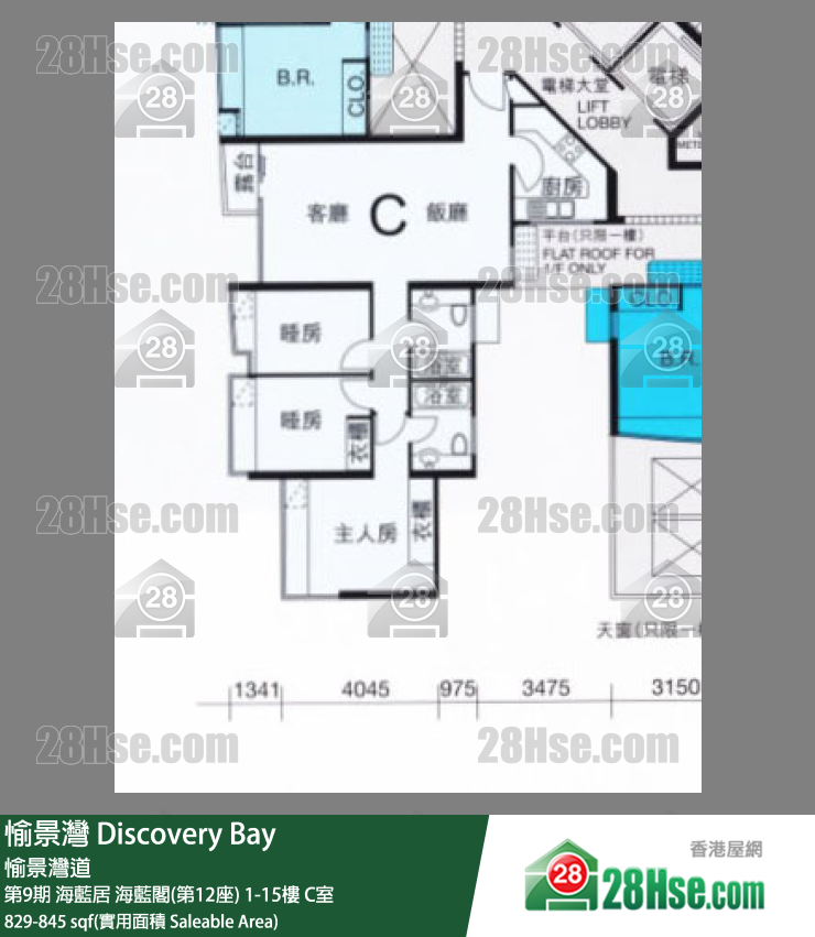 愉景灣 第9期 海藍居海藍閣(第12座)13樓 C室 平面圖