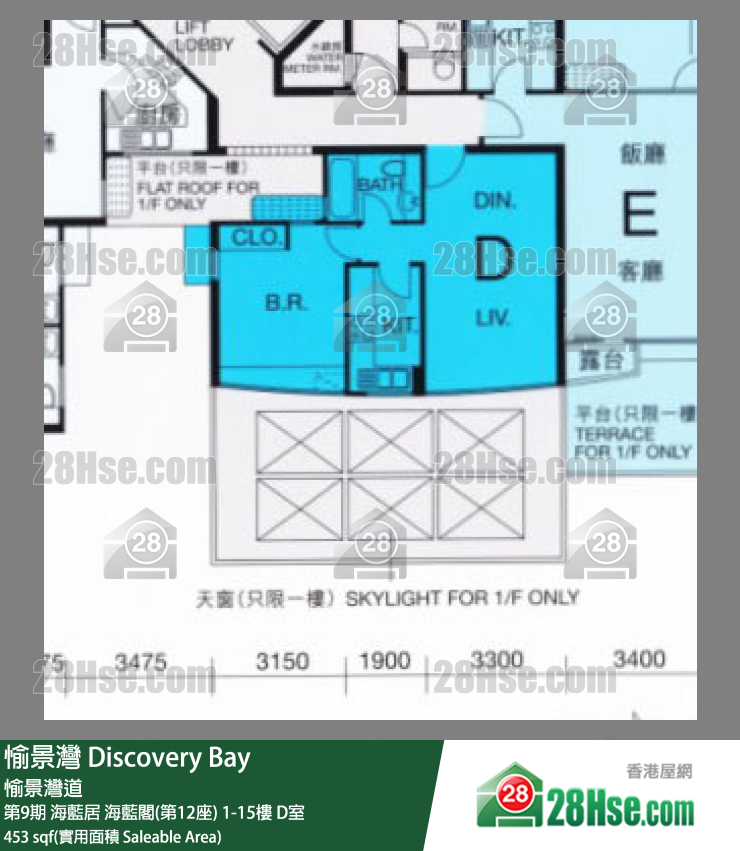 愉景灣 第9期 海藍居海藍閣(第12座)13樓 D室 平面圖