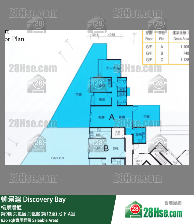 愉景灣 第9期 海藍居海藍閣(第12座)地下 A室 平面圖