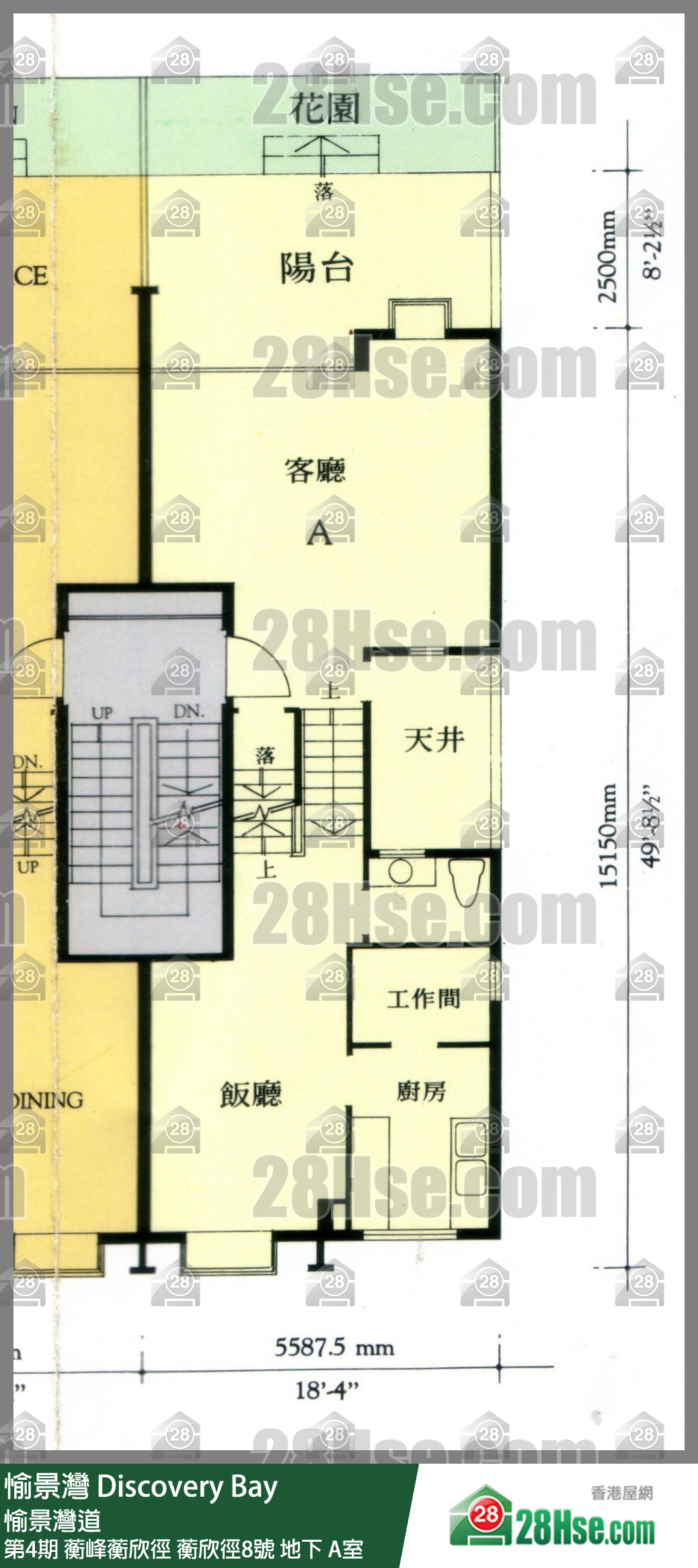 愉景灣 第4期 蘅峰蘅欣徑蘅欣徑8號地下 A室 平面圖