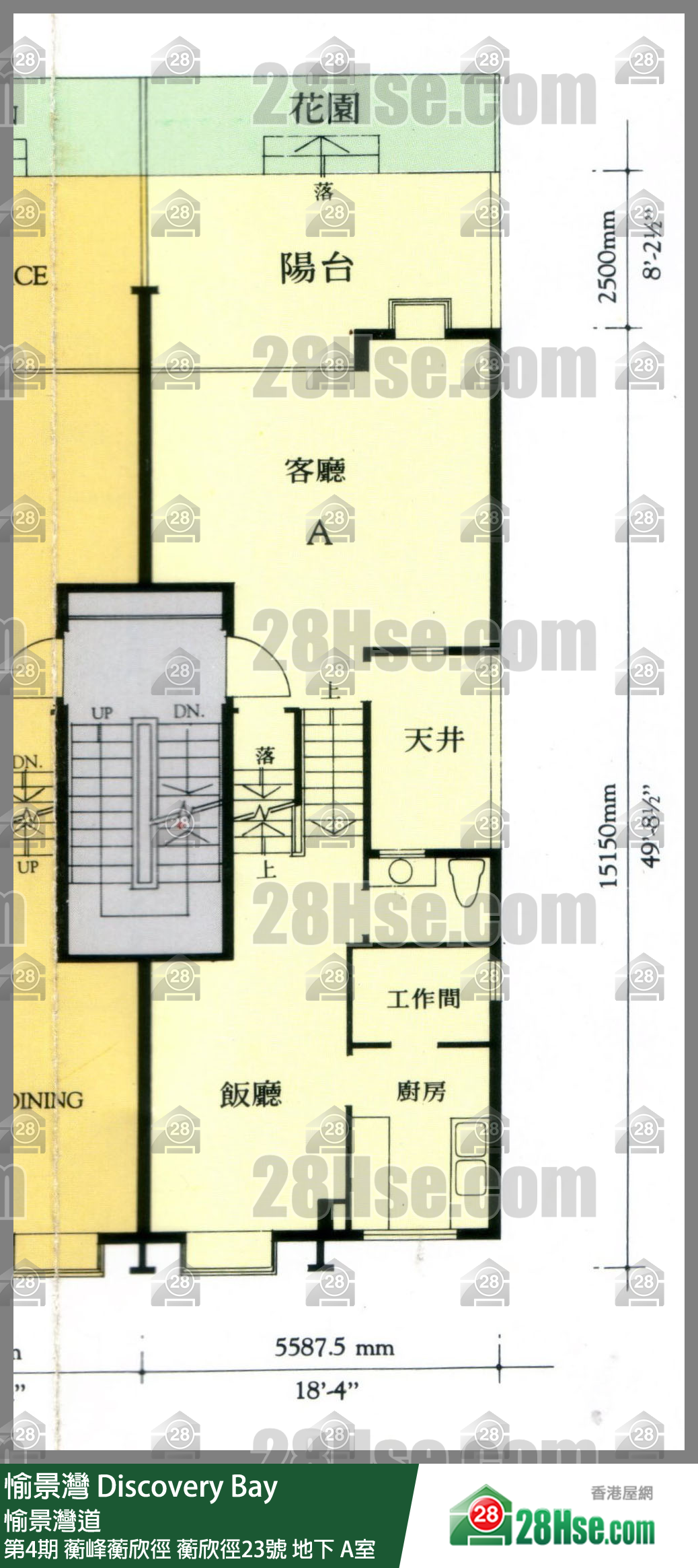 愉景灣 第4期 蘅峰蘅欣徑蘅欣徑23號地下 A室 平面圖