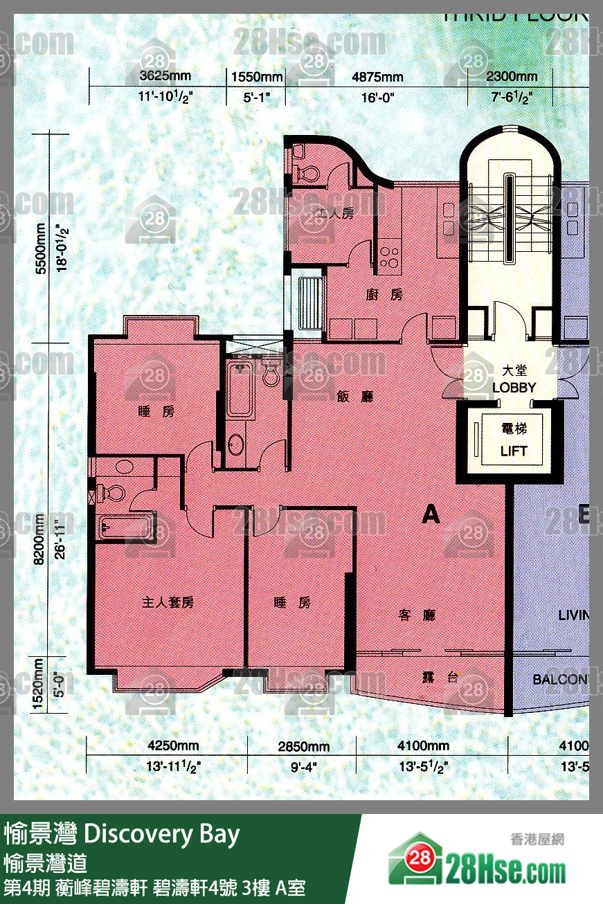 愉景灣 第4期 蘅峰碧濤軒碧濤軒4號3樓 A室 平面圖