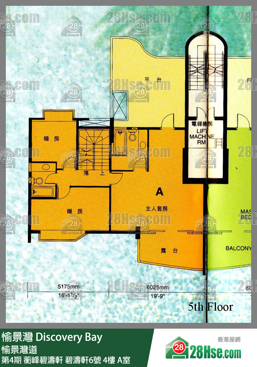 愉景灣 第4期 蘅峰碧濤軒碧濤軒6號4樓 A室 平面圖