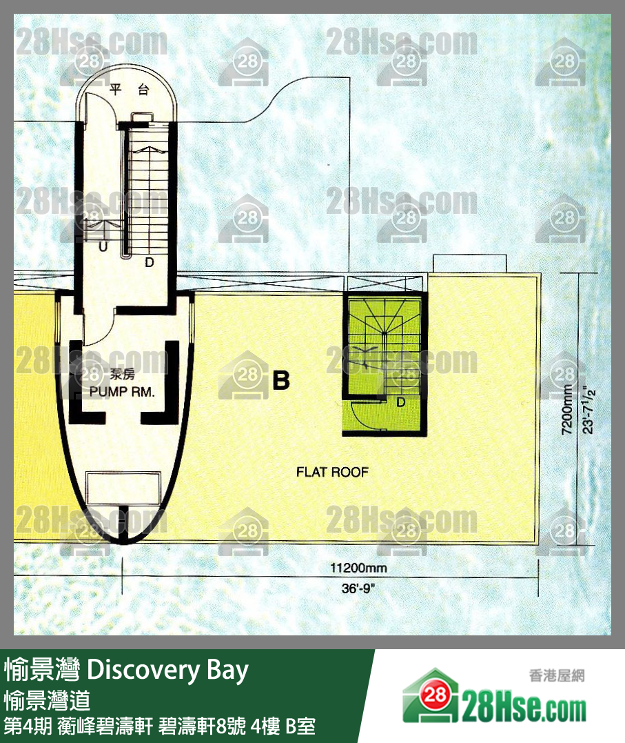 愉景灣 第4期 蘅峰碧濤軒碧濤軒8號4樓 B室 平面圖